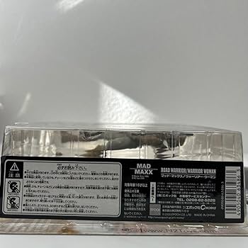 Amazon | N2 TOYS MAD MAX THE ROAD WARRIOR WOMAN エポック WB